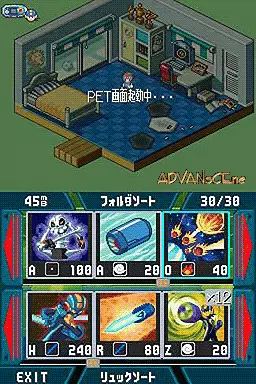 Image n° 3 - screenshots : RockMan EXE 5 DS - Twin Leaders